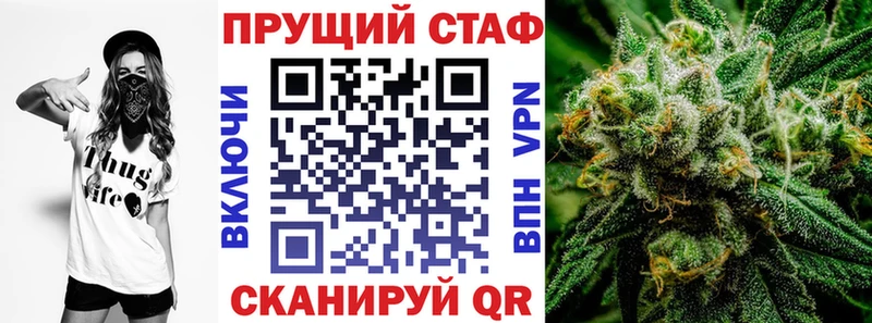 Гашиш Орск