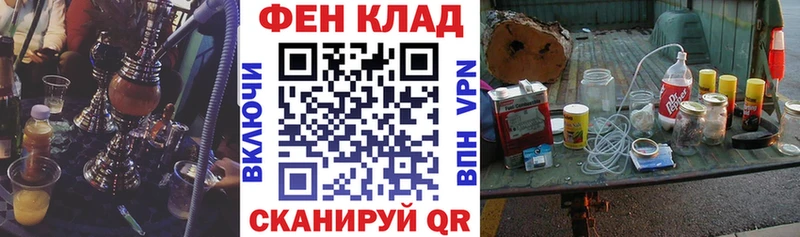 Купить закладки  Орск  АМФ VHQ 