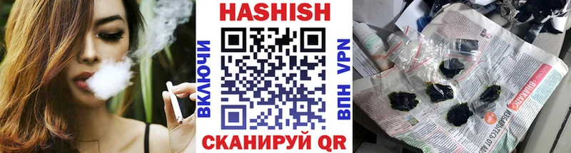 ГАШИШ гашик  Купить  Орск 