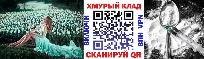Героин афганец  Купить закладки  Орск 