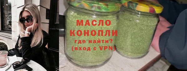 бутират Армянск
