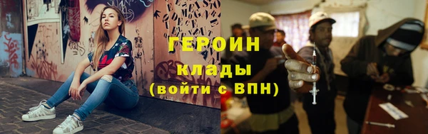 бутират Армянск