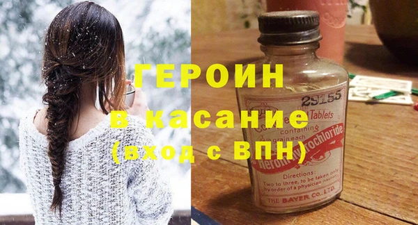 spice Арсеньев