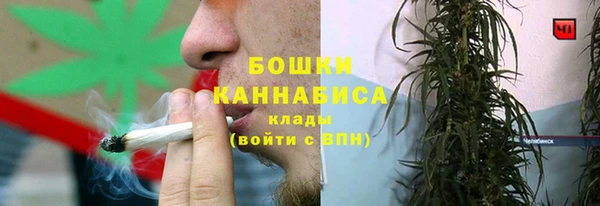 бутират Армянск
