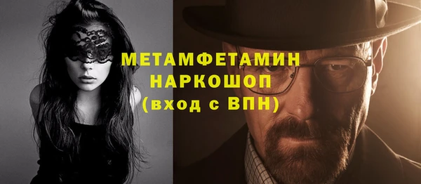 бутират Армянск