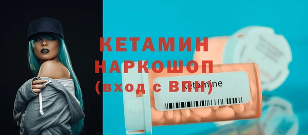 бутират Армянск