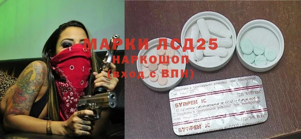 бутират Армянск