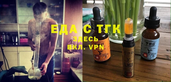 spice Арсеньев
