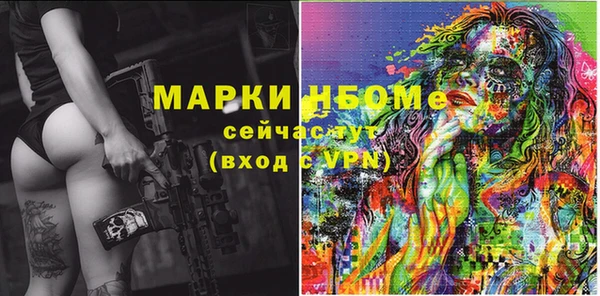 бутират Армянск