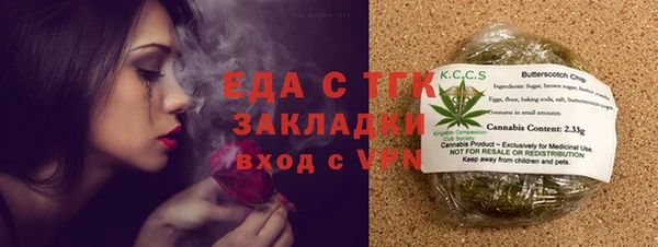 spice Арсеньев
