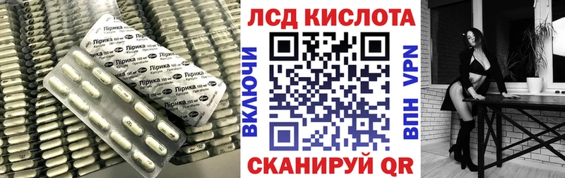 ЛСД экстази ecstasy  Купить где  Орск 