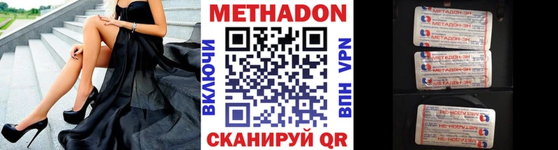 Купить где  Орск  Метадон белоснежный 