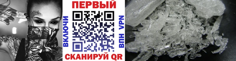 Купить где  Орск  Метамфетамин пудра 