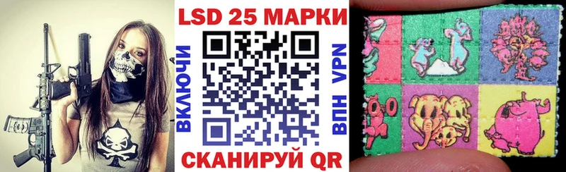 Купить где  Орск  Наркотические марки 1500мкг 